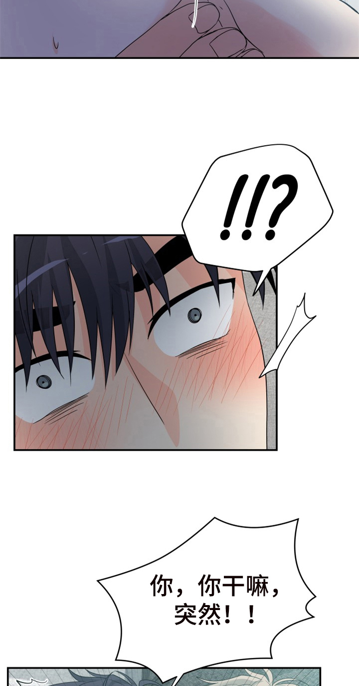 第7话9