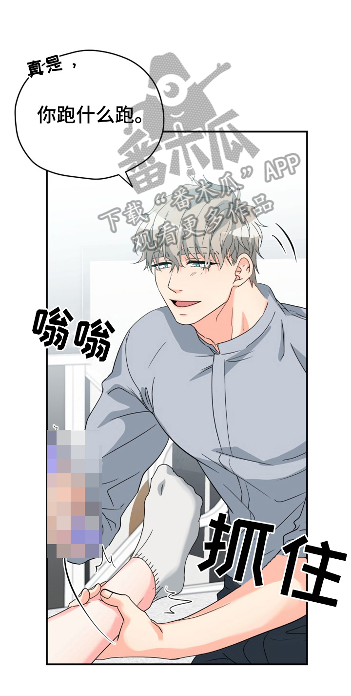 第6话0