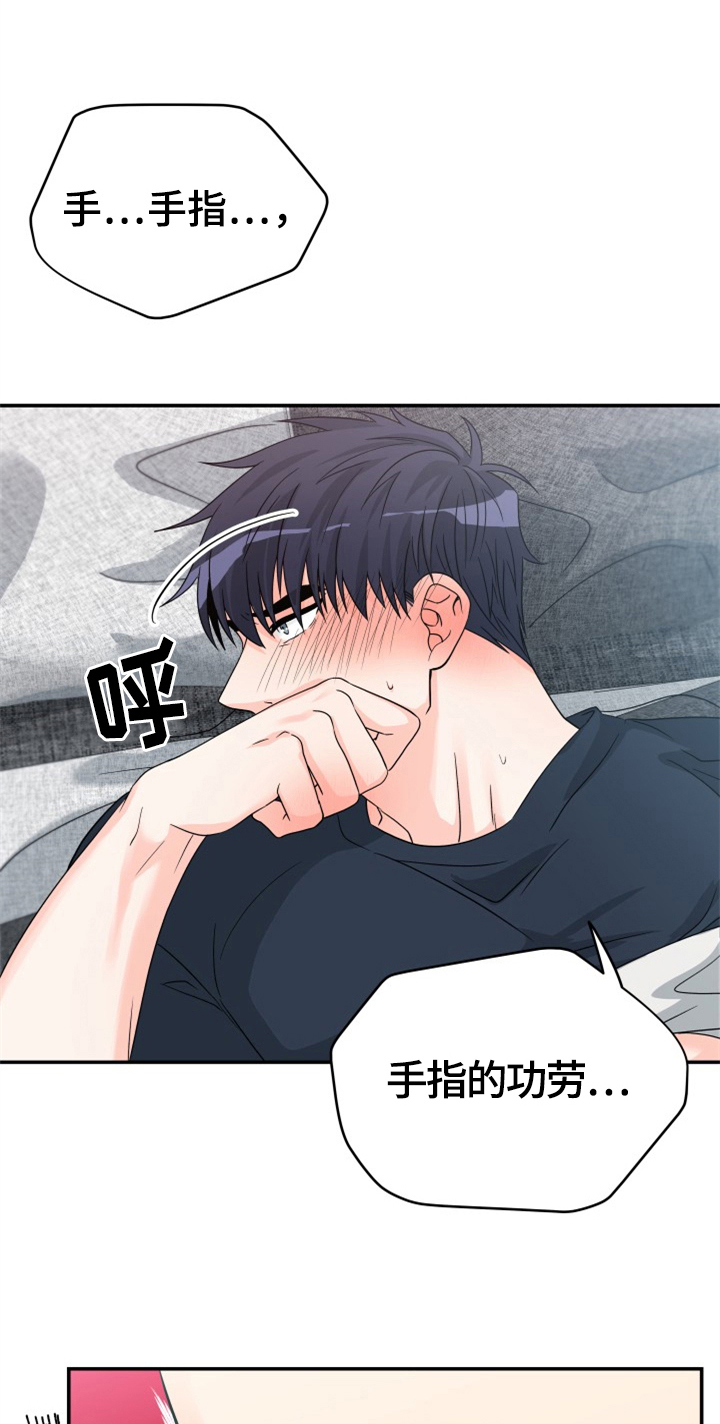 第6话10