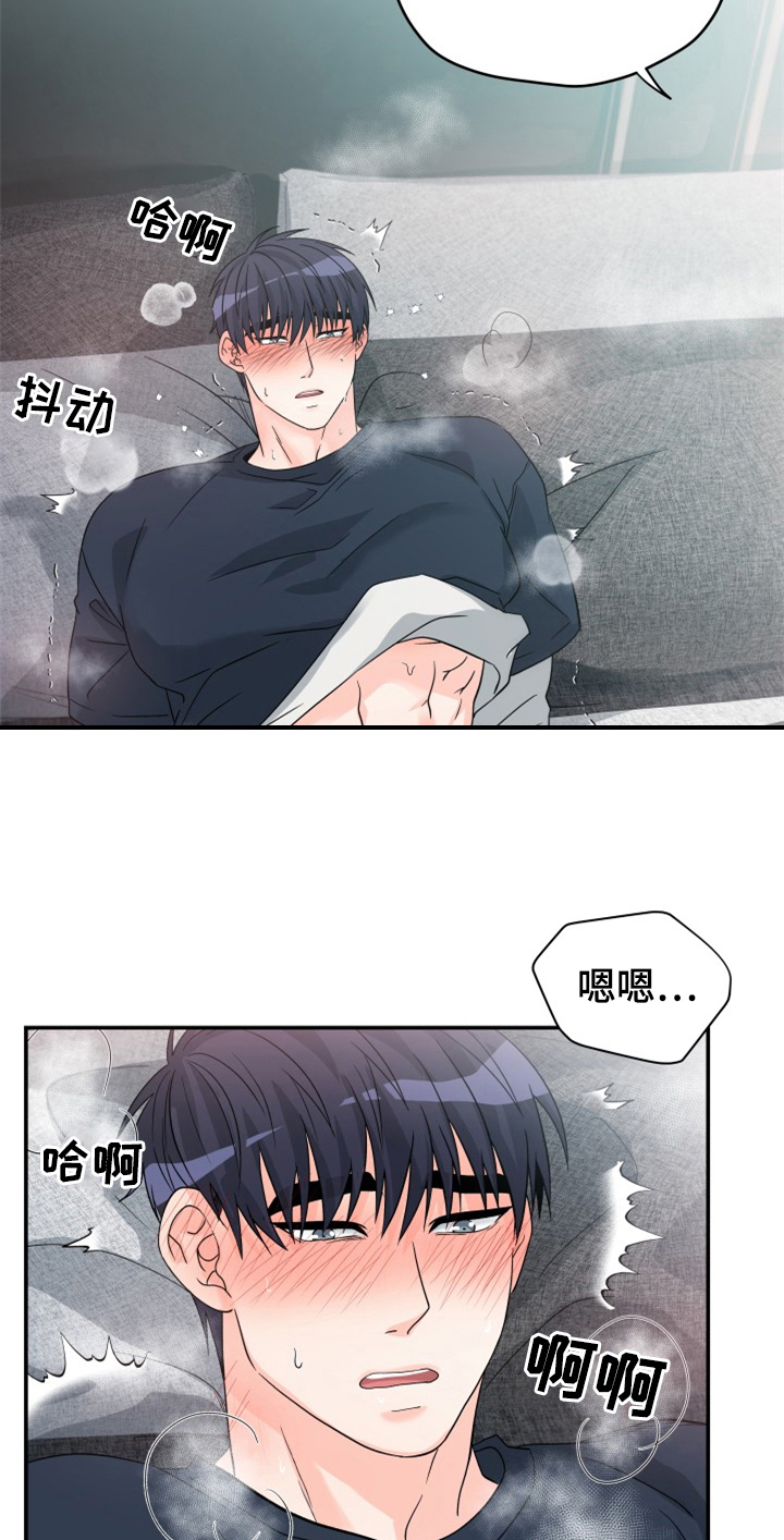 第6话13