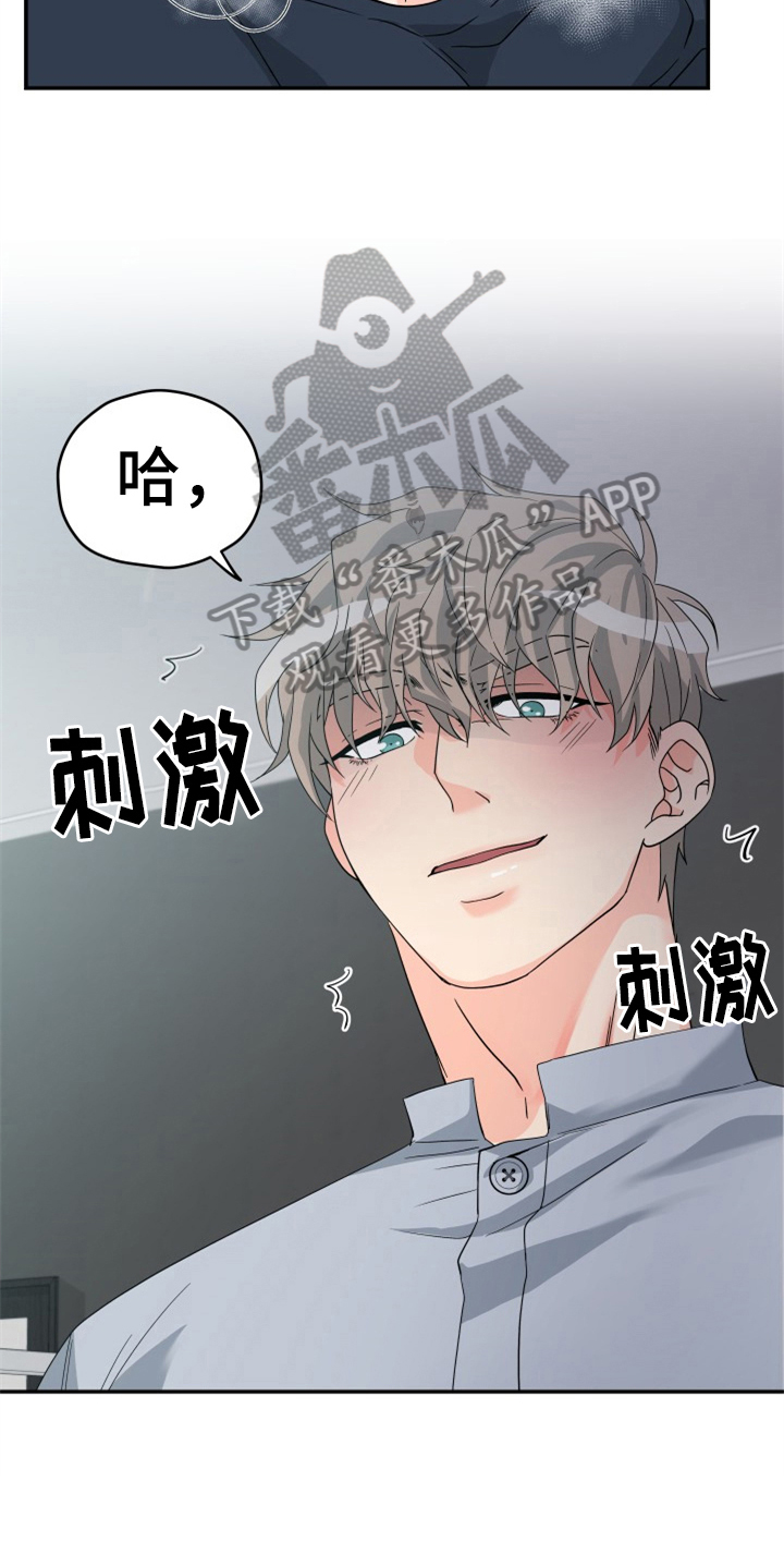 第6话14