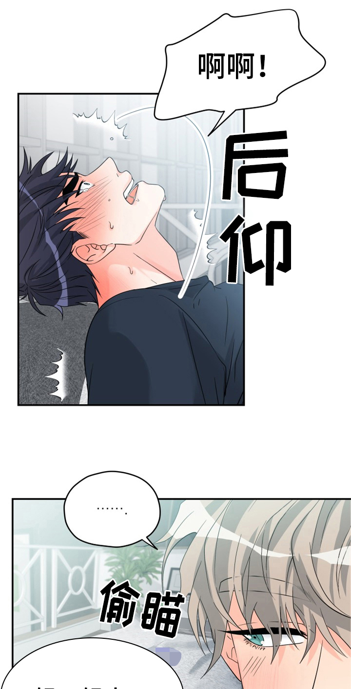 第6话15