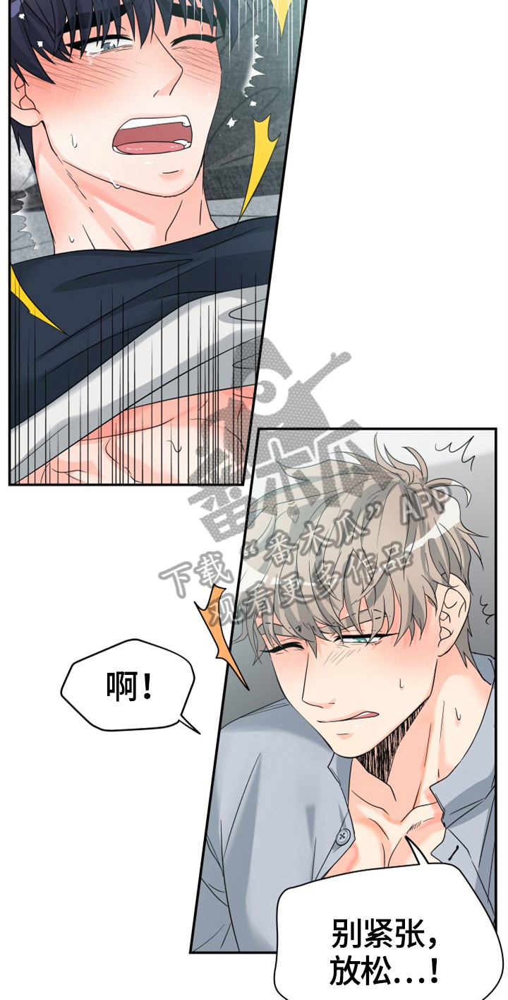 第6话18