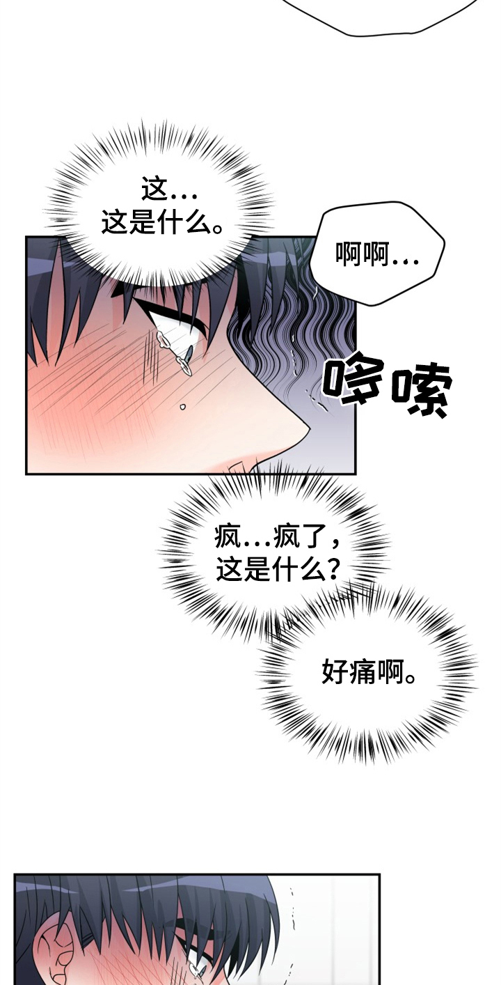 第6话19