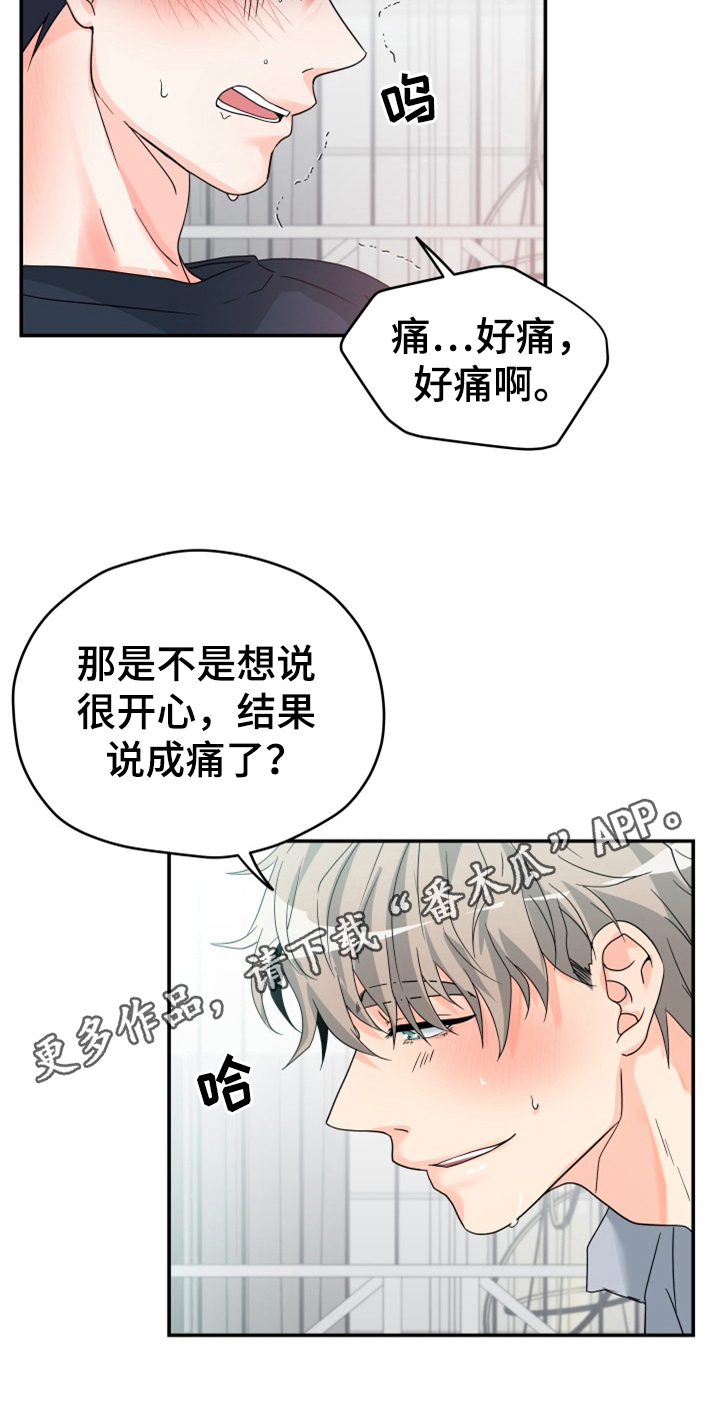 第6话20