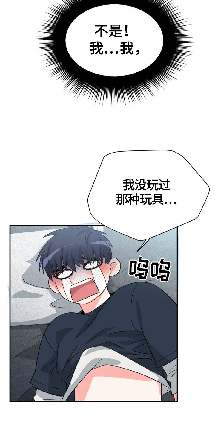 第6话3