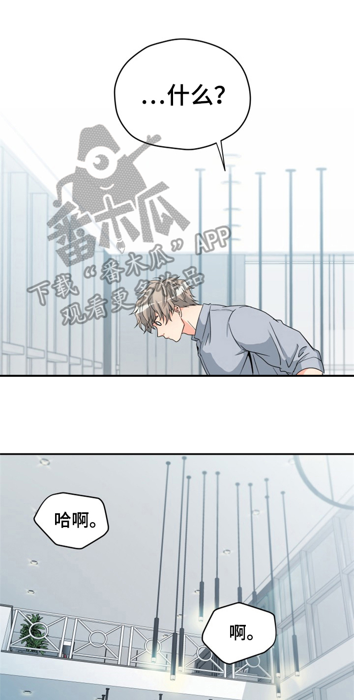 第6话4