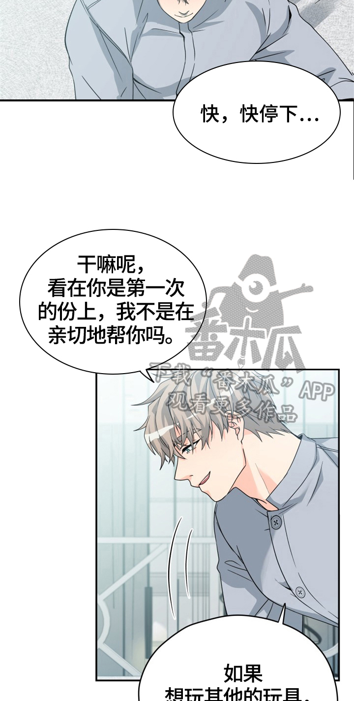 第6话6