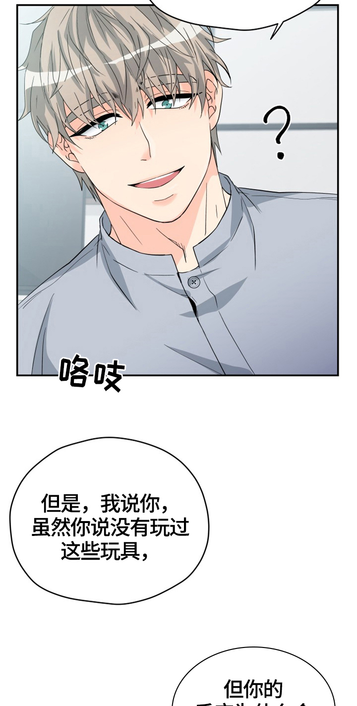 第6话8