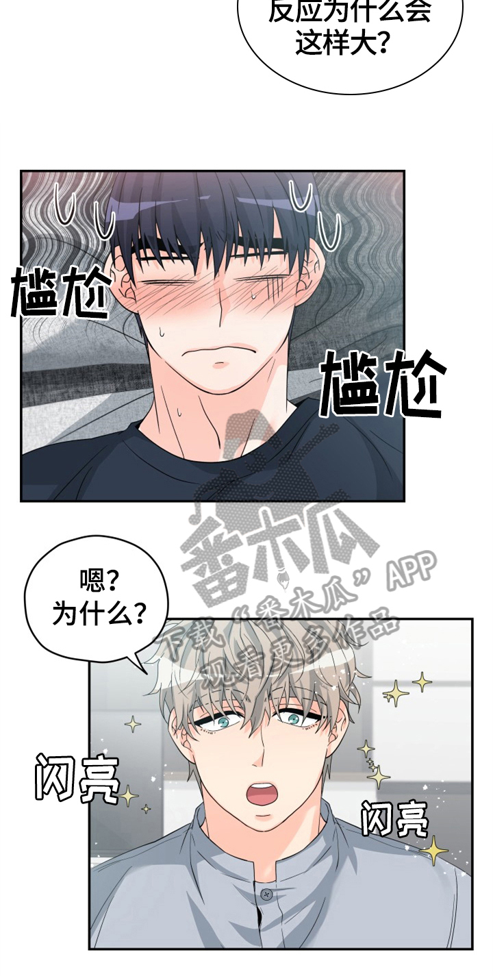 第6话9