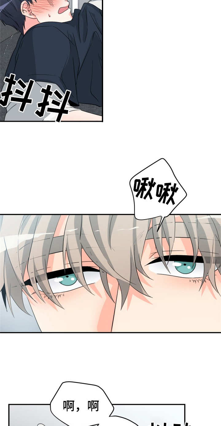 第5话10