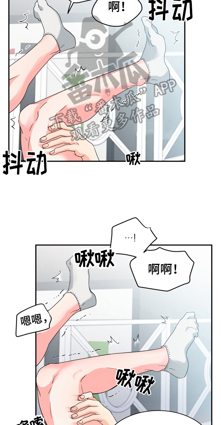 第5话11