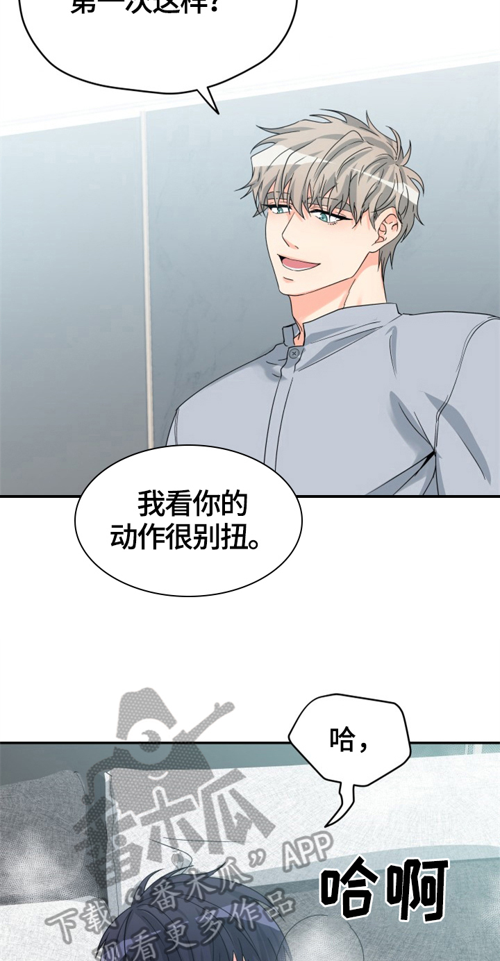 第5话13