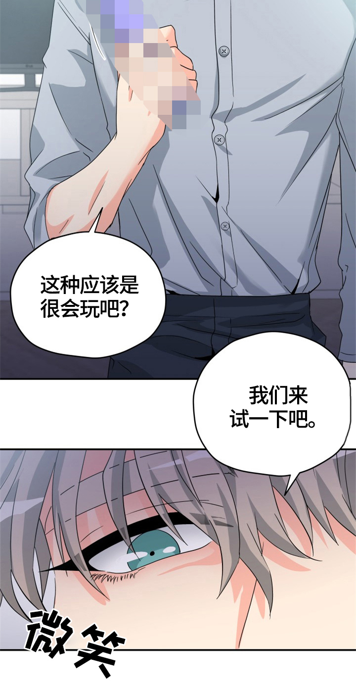 第5话15