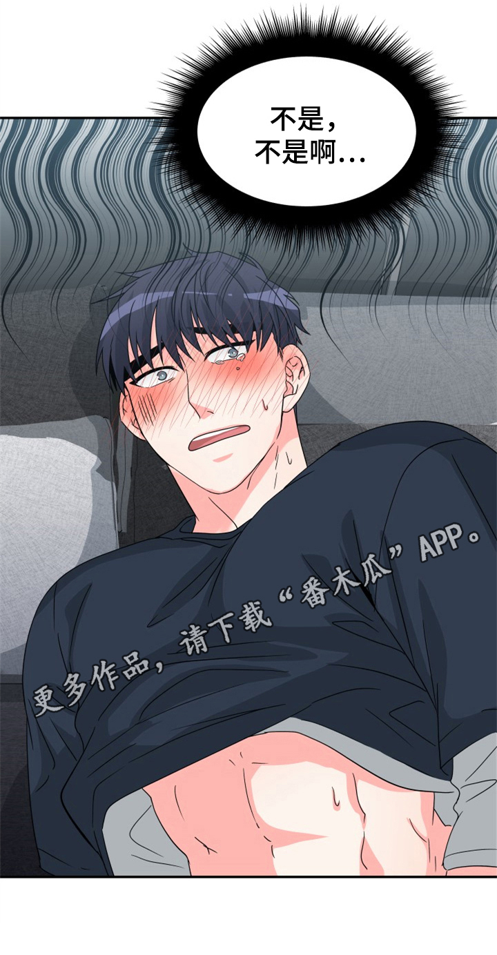 第5话17