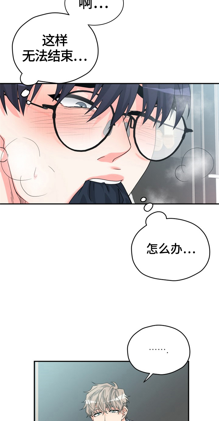 第5话2