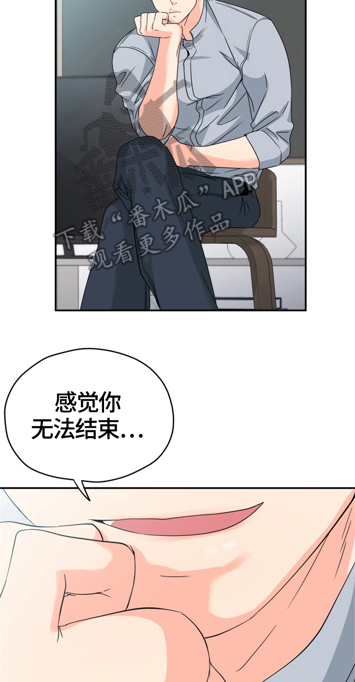 第5话3