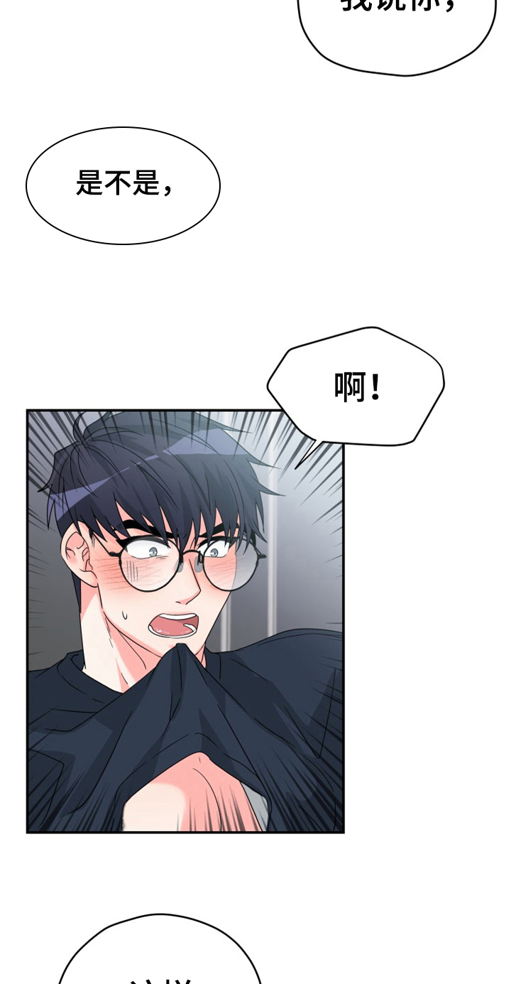 第5话6