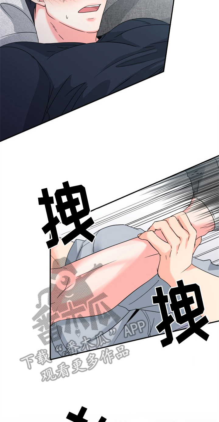 第5话8