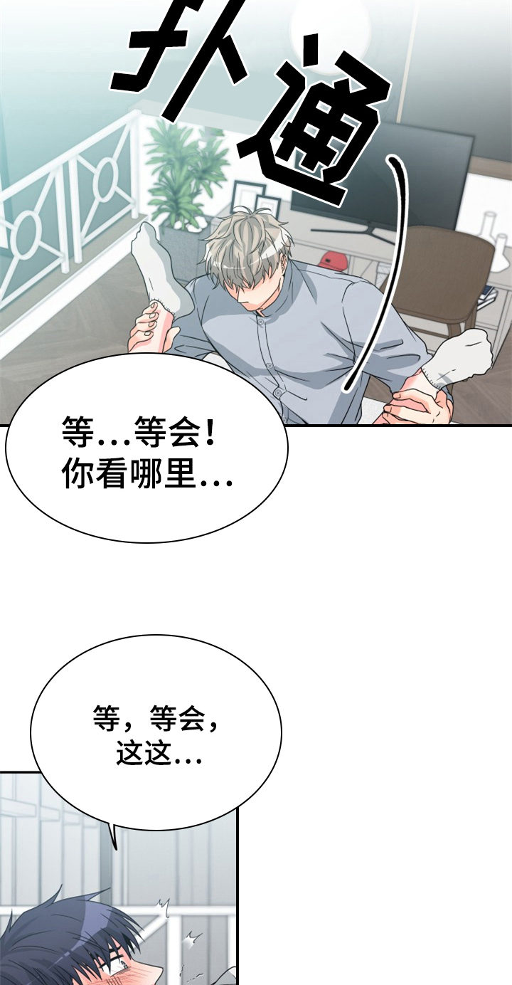 第5话9