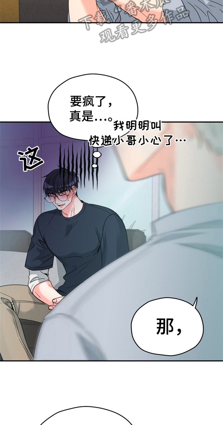 第4话10