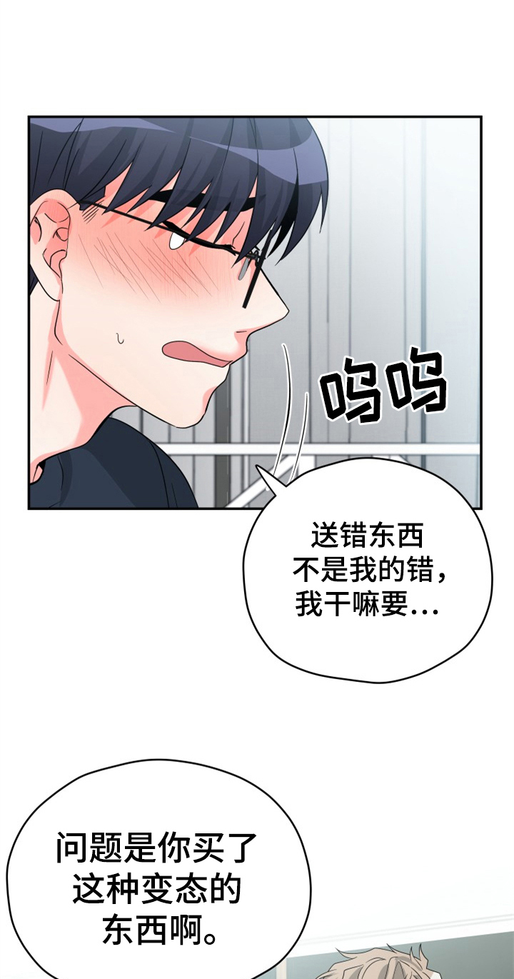 第4话13