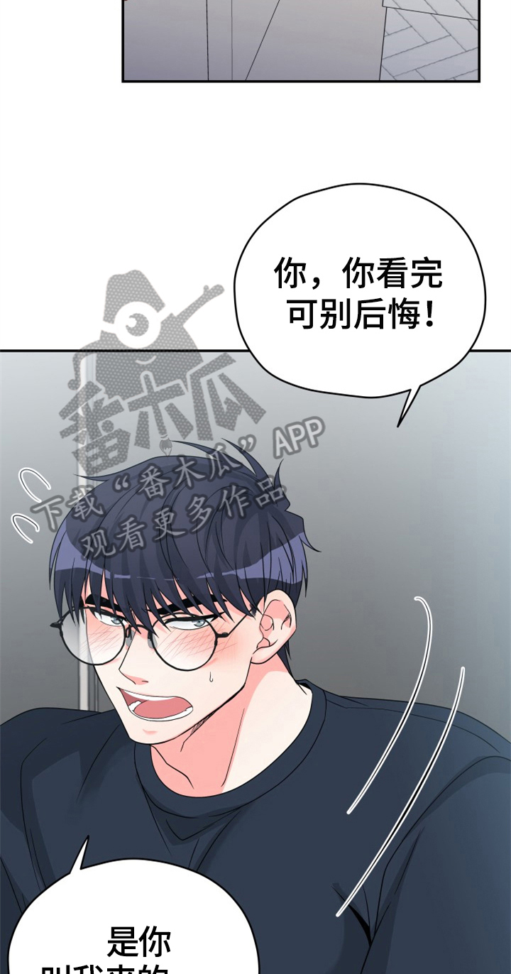 第4话16