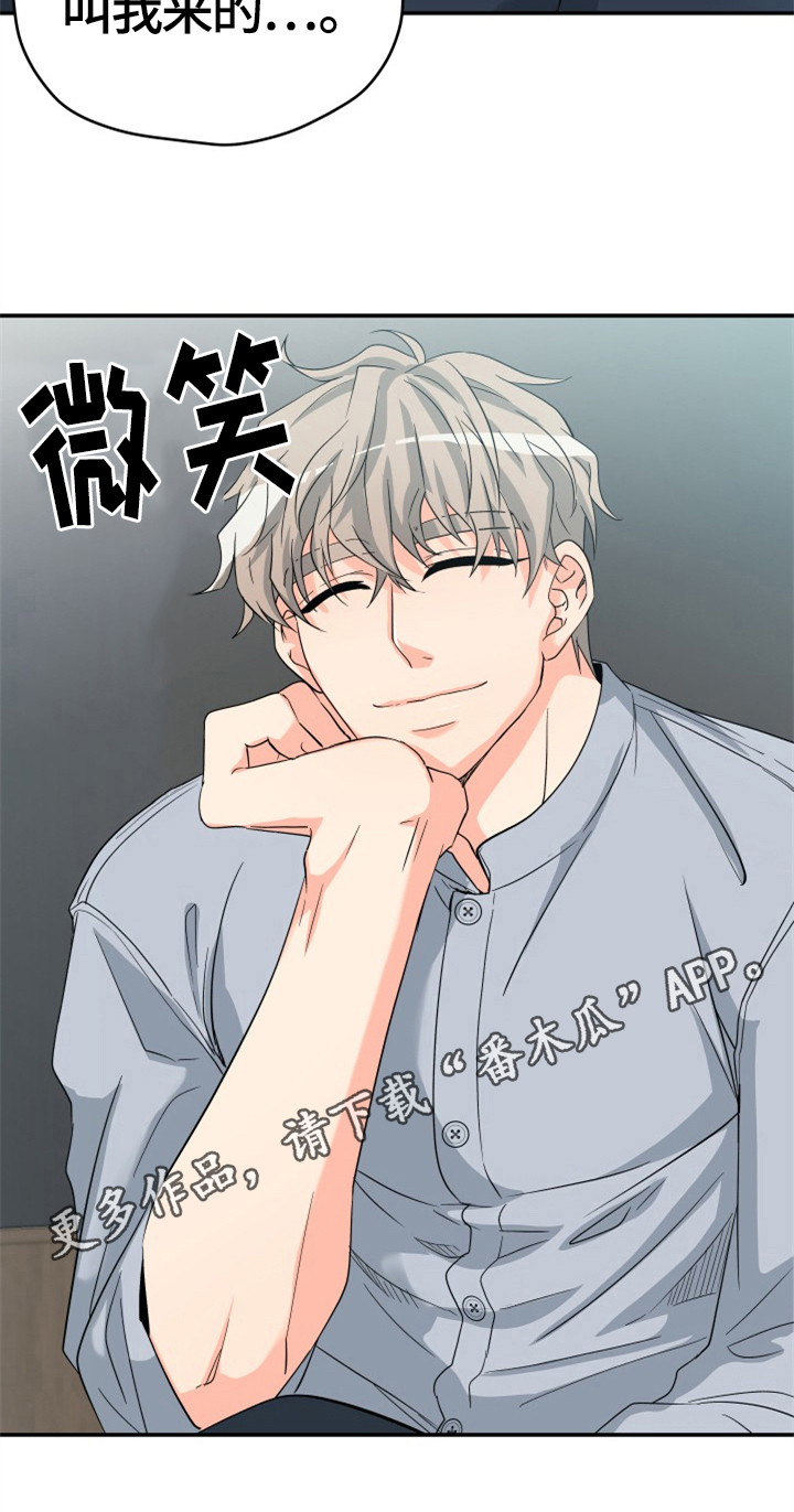 第4话17