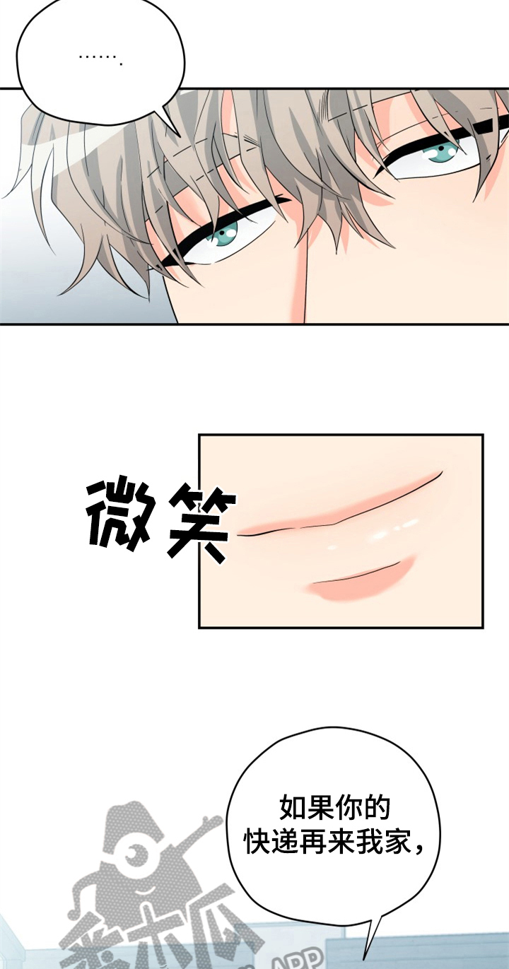 第4话2