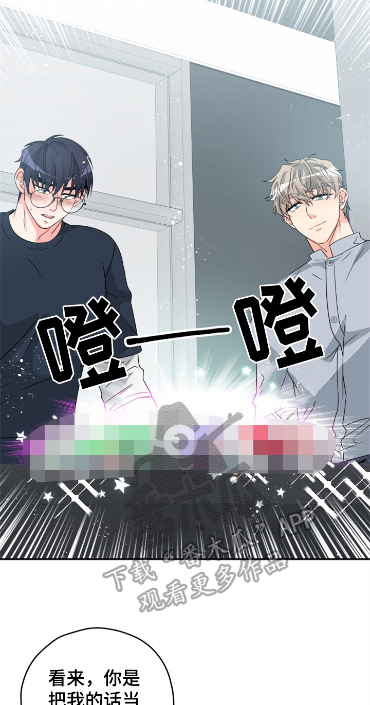 第4话7