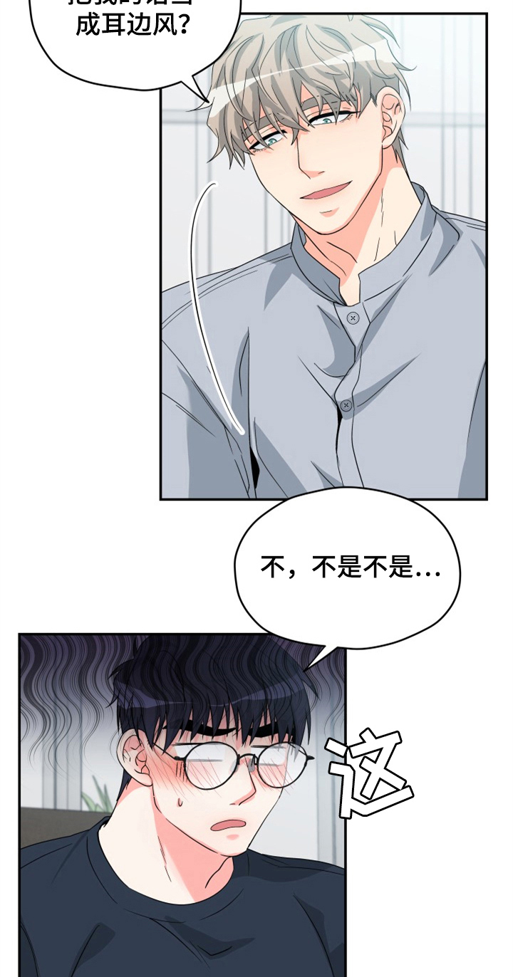 第4话8