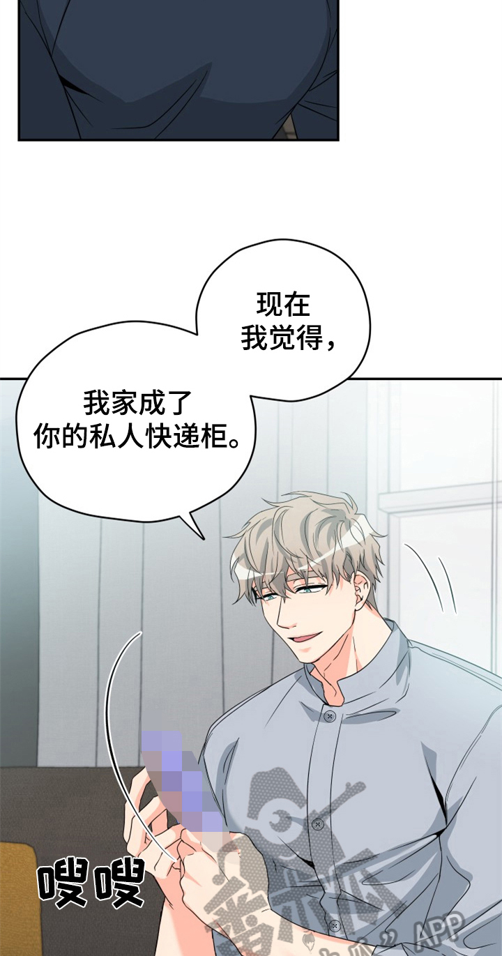 第4话9