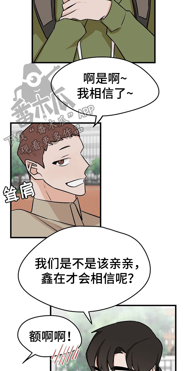 第38话19