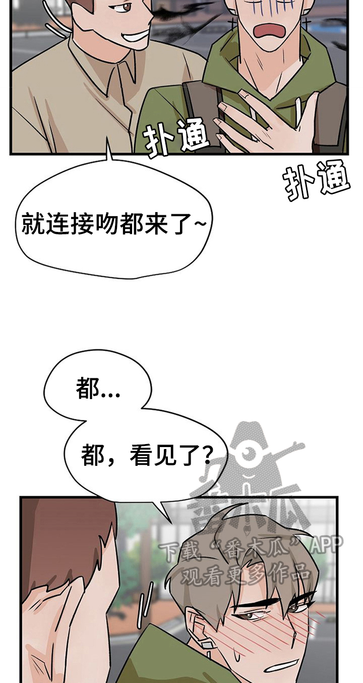 第38话2