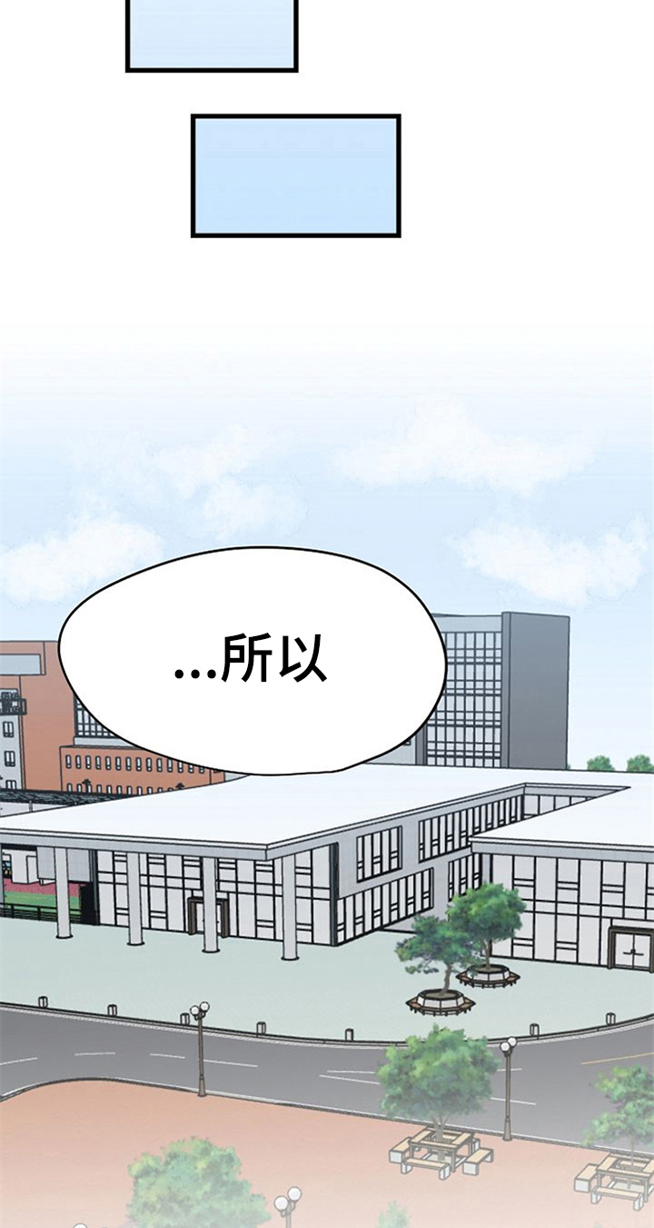 第38话4