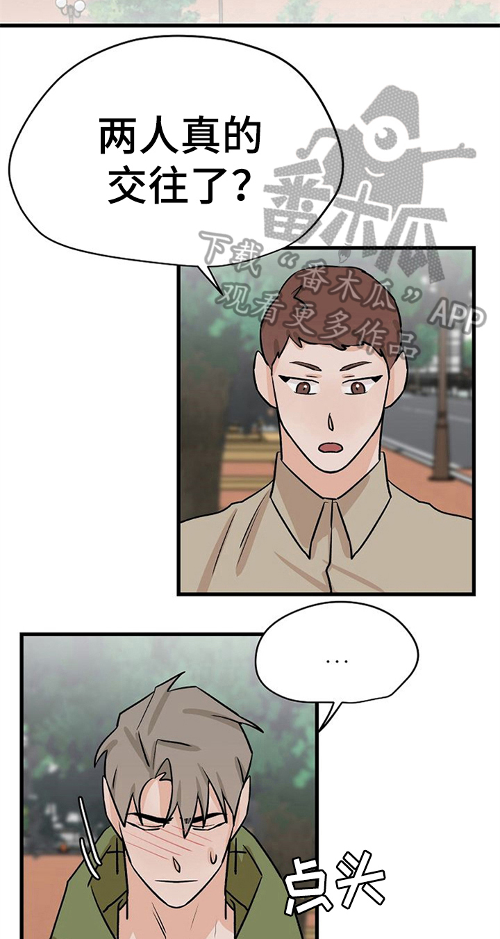 第38话5