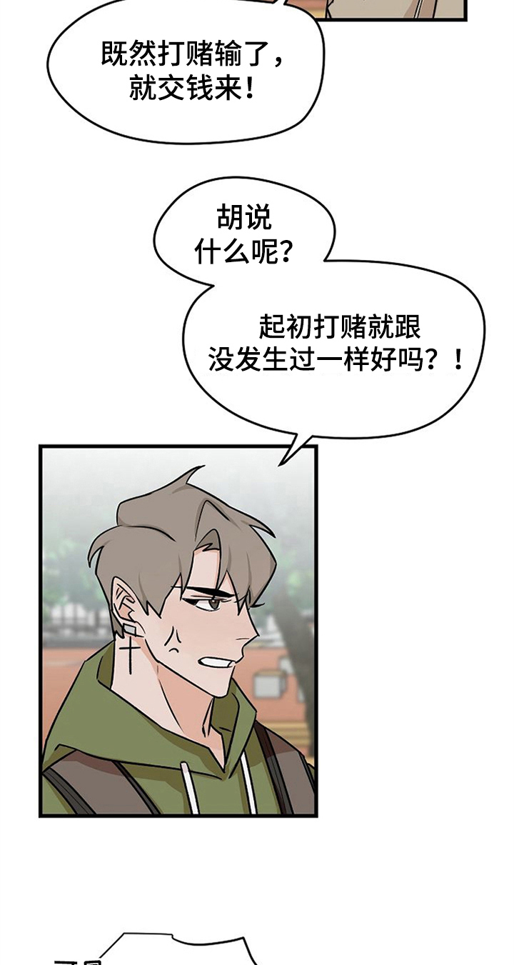 第38话9