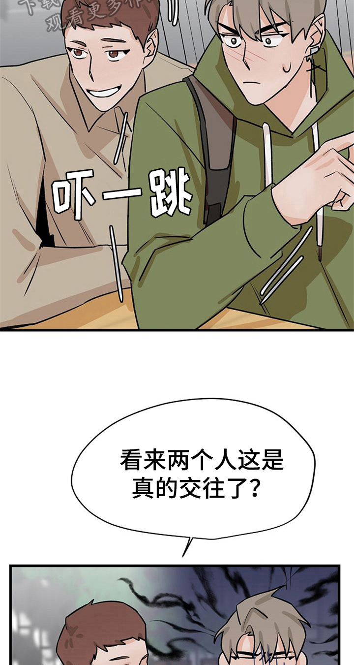 第38话1