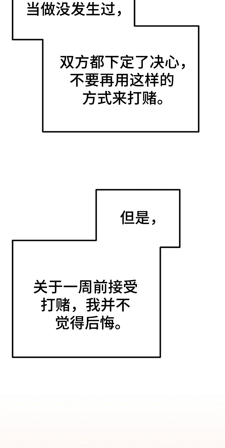 第38话21
