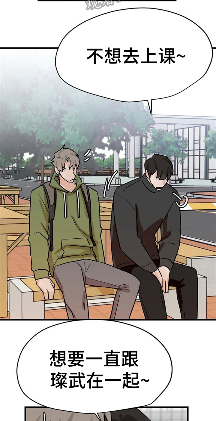第37话5