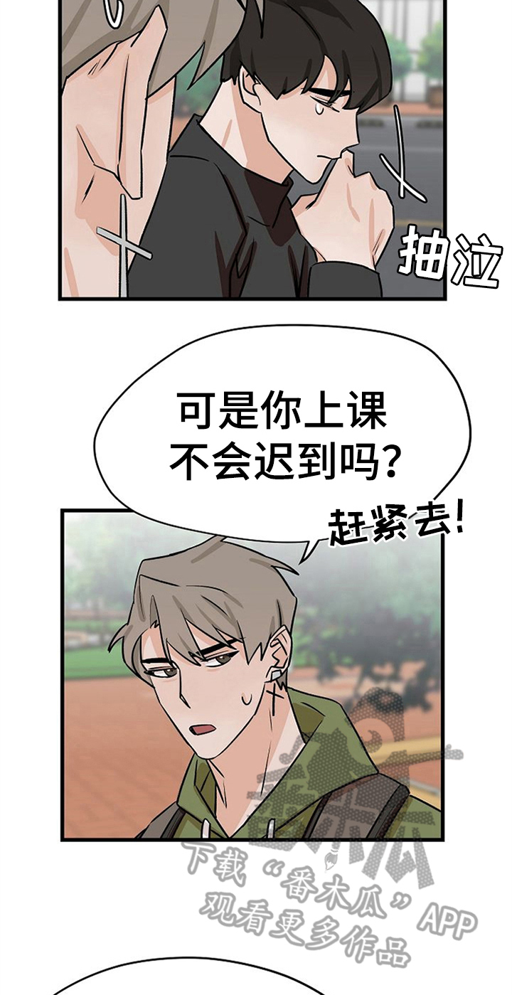 第37话6