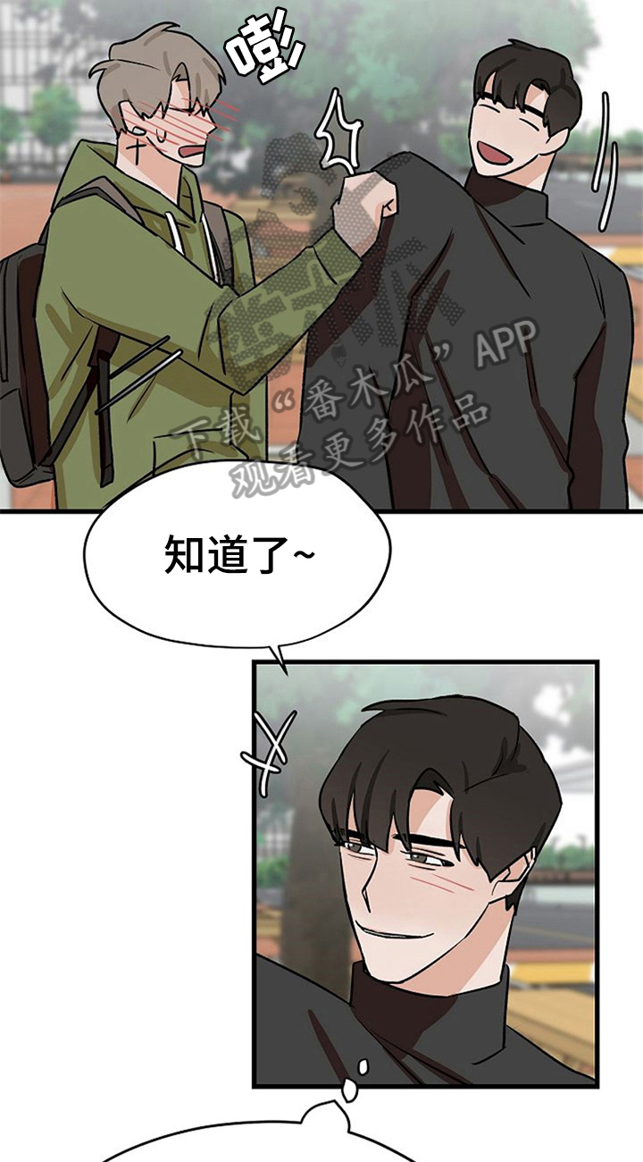 第37话19