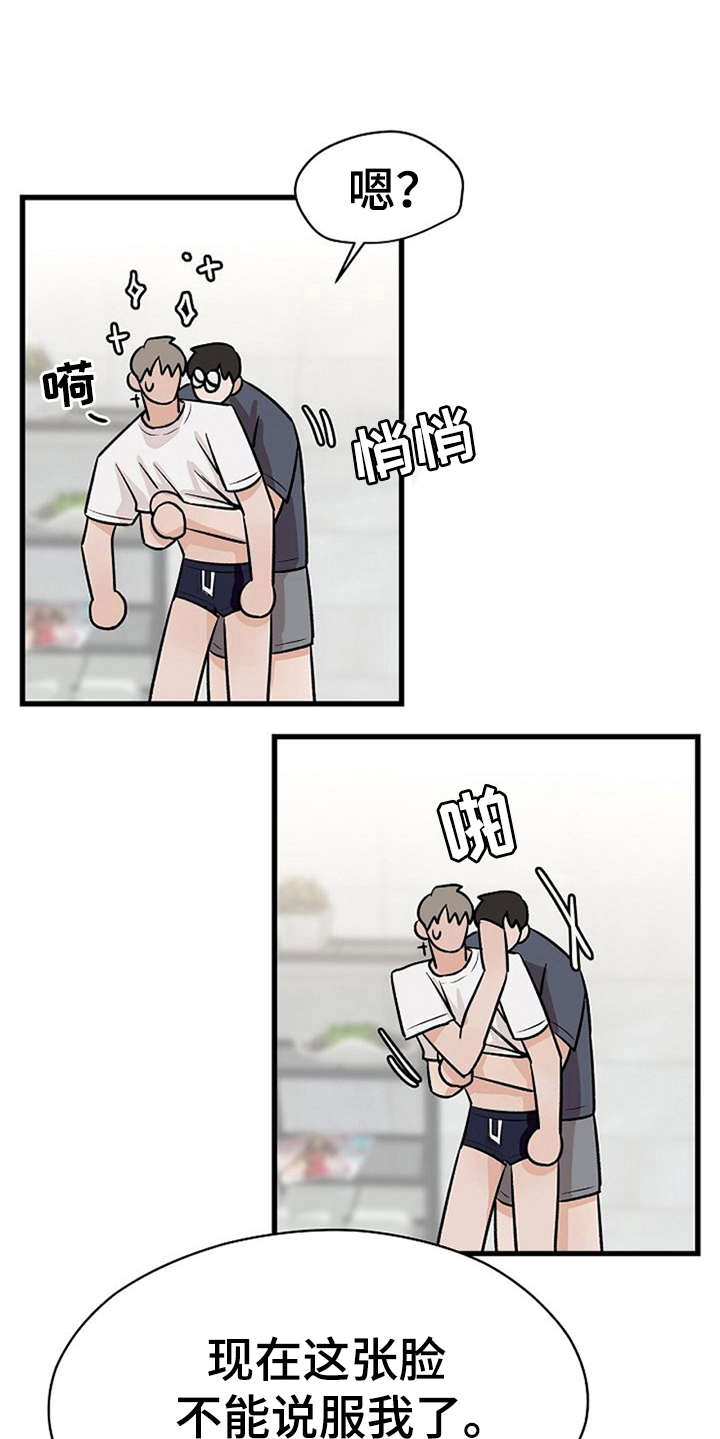 第36话15
