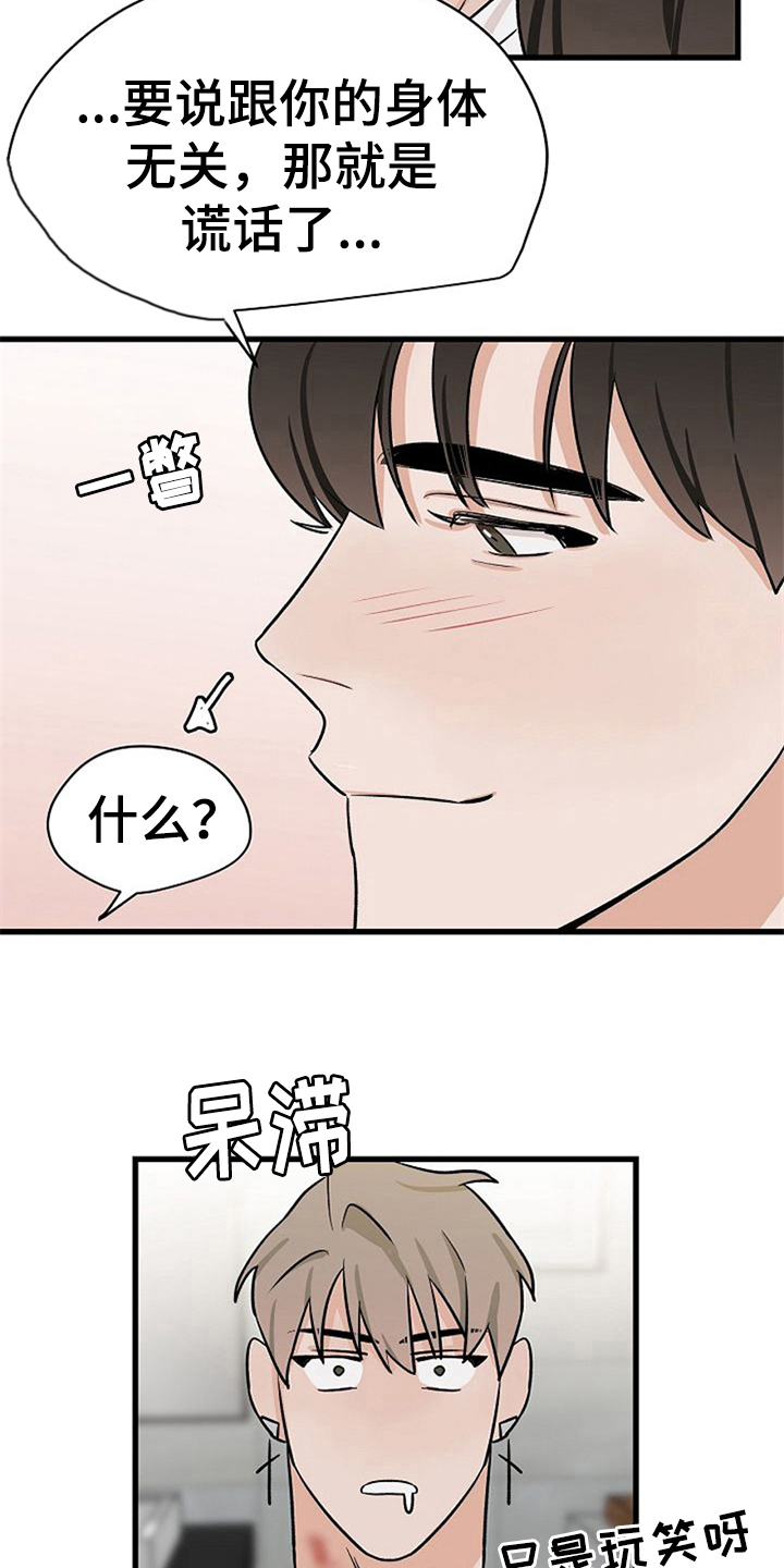 第36话18