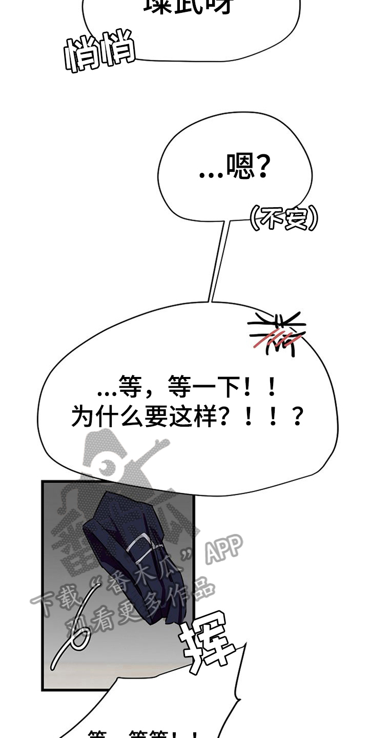 第36话2