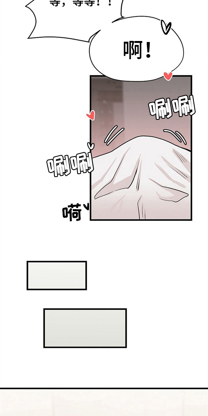 第36话3