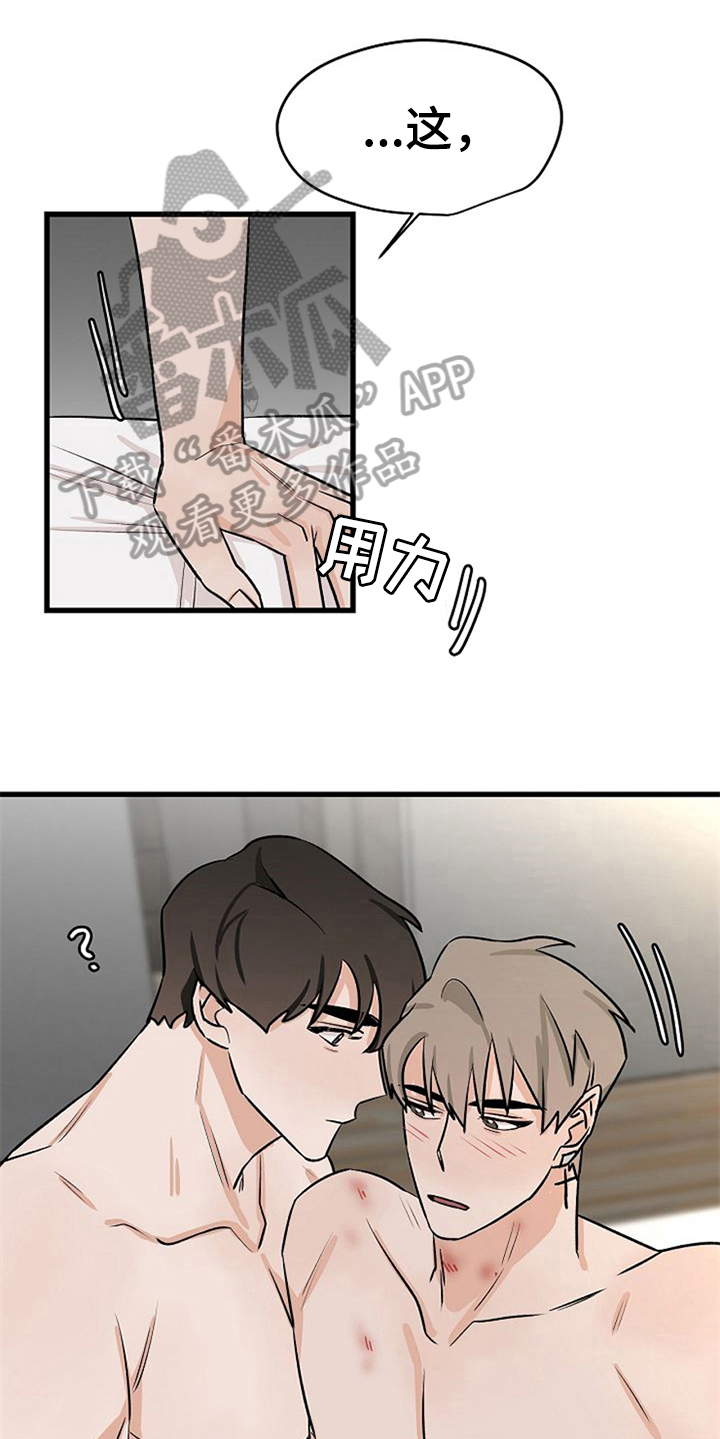 第36话0