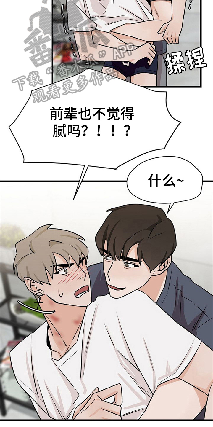 第36话14