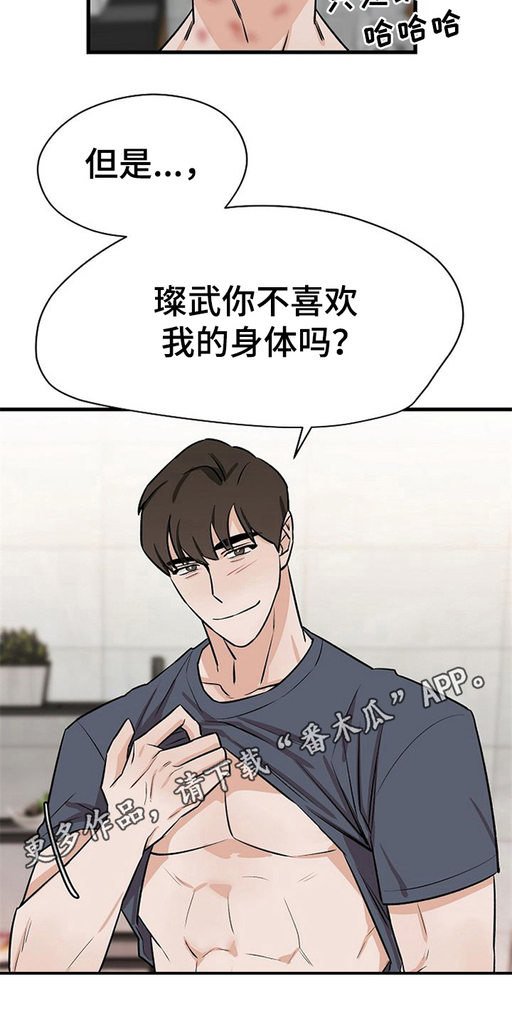 第36话19