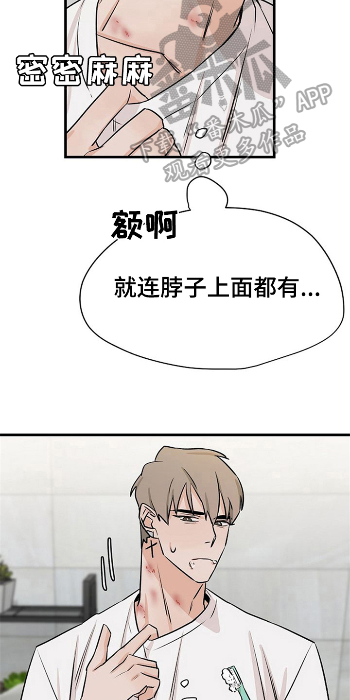 第36话5